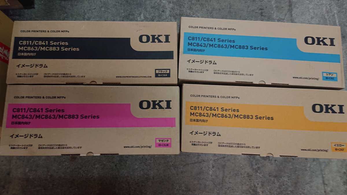 OKI 純正品 イメージドラム ４色セット トナー同梱 ID-C3LKほか 未使用 