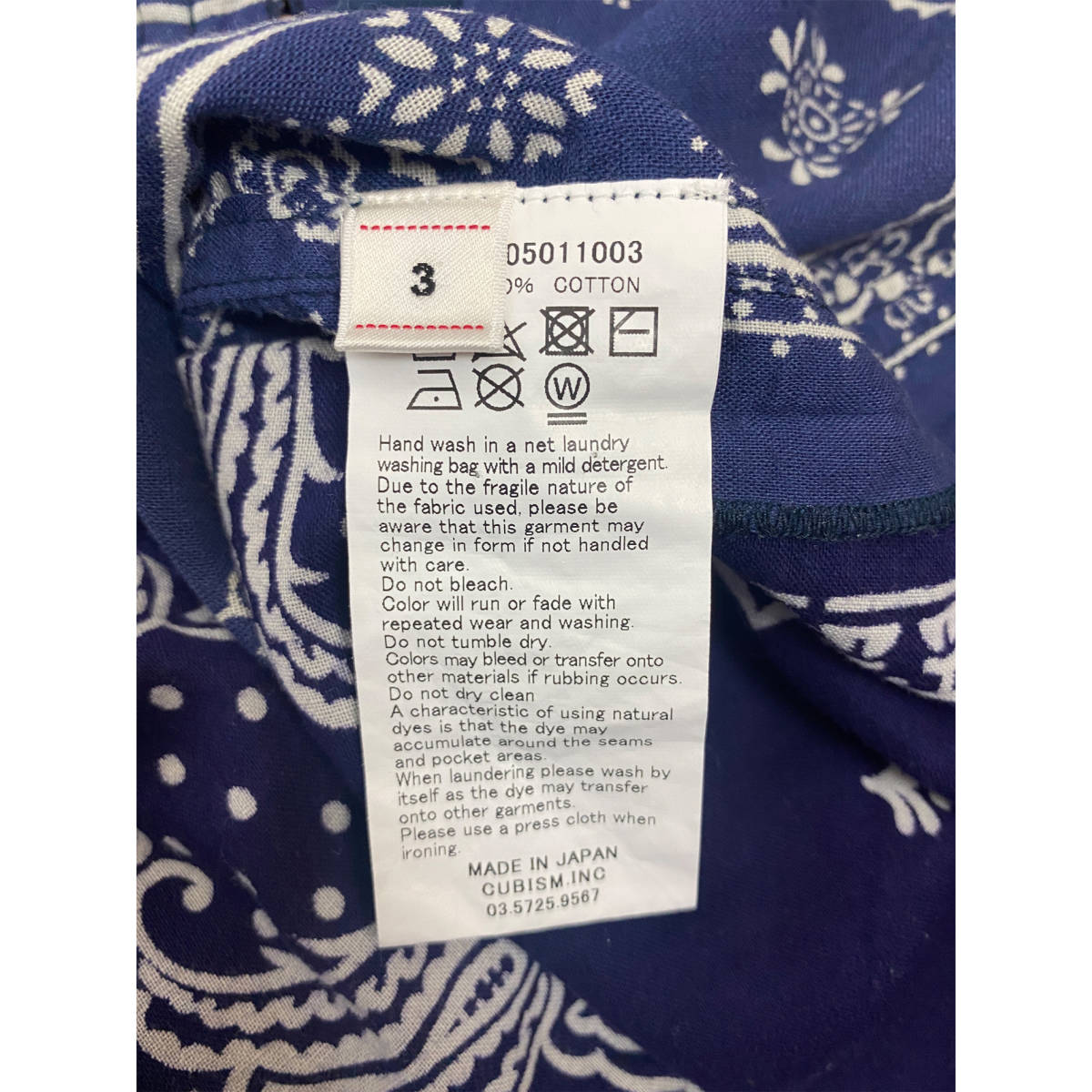 20%OFF】ビズビム(VISVIM) ICT DUGOUT SHIRT S/S BANDANA 2018 20%OFF】ビズビム(VISVIM) ICT DUGOUT SHIRT S/S BANDANA 2018