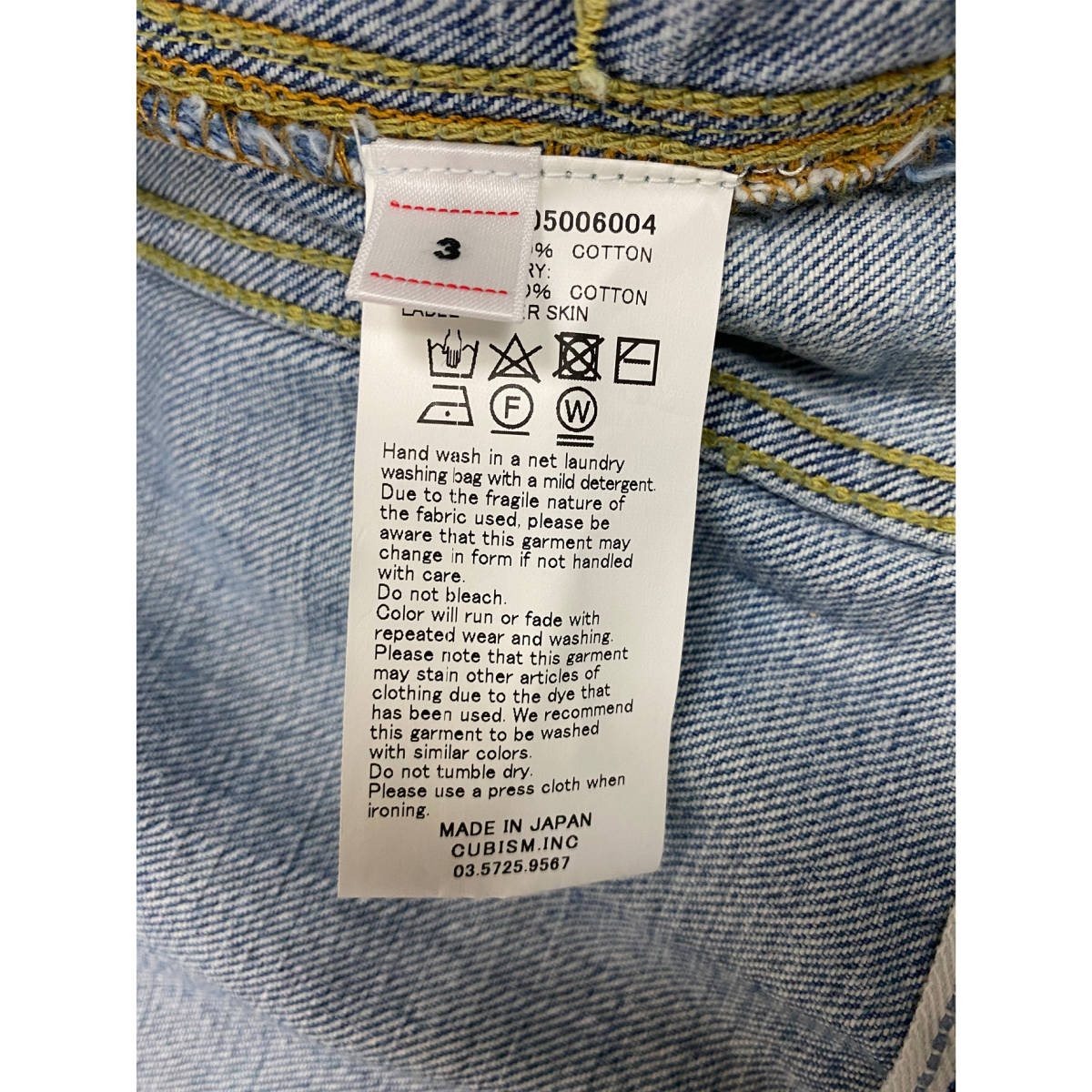 ビズビム(VISVIM) SS 101 JKT DMGD-1004 19SS (l indigo