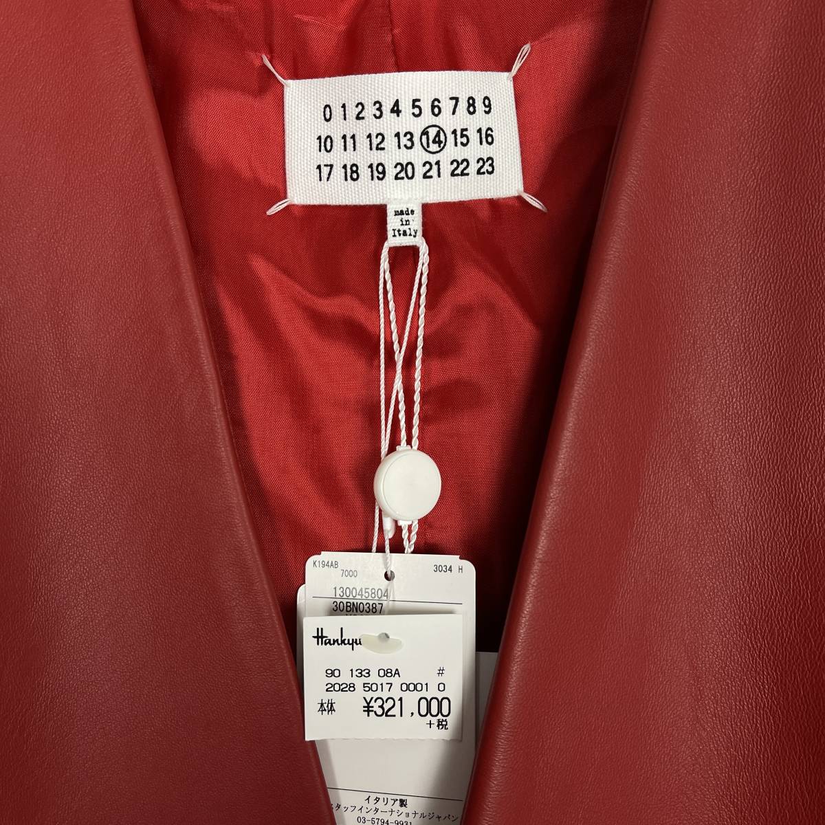 Maison Margiela(メゾン マルジェラ) collarless leather jacket 17AW (red)_画像2