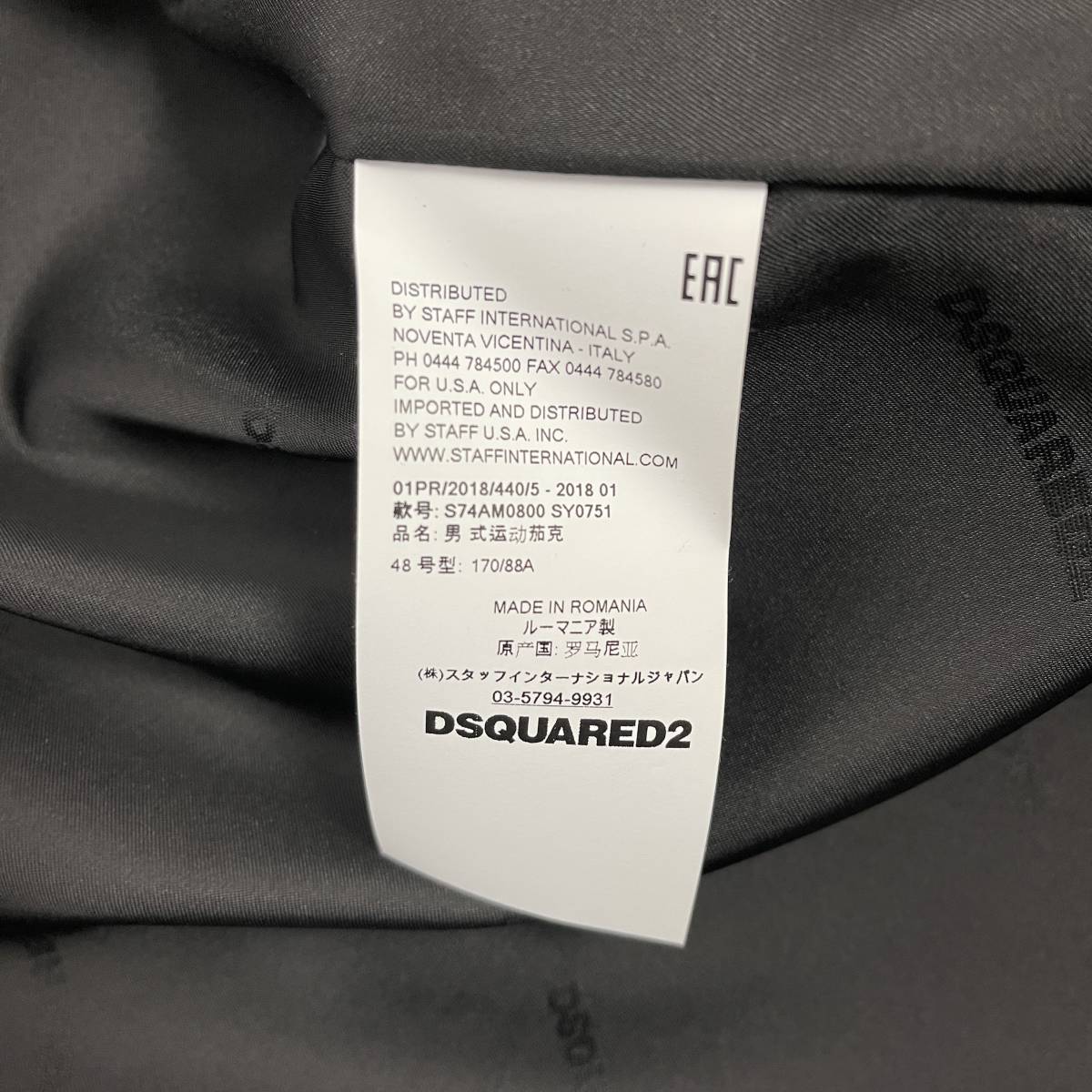 DSQUARED2(ディースクエアード) leather riders jacket 18SS (black)_画像6