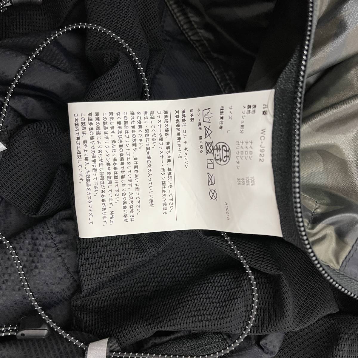 eYe COMME des GARCONS JUNYA WATANABE MAN × THE NORTH FACE(ジュンヤ