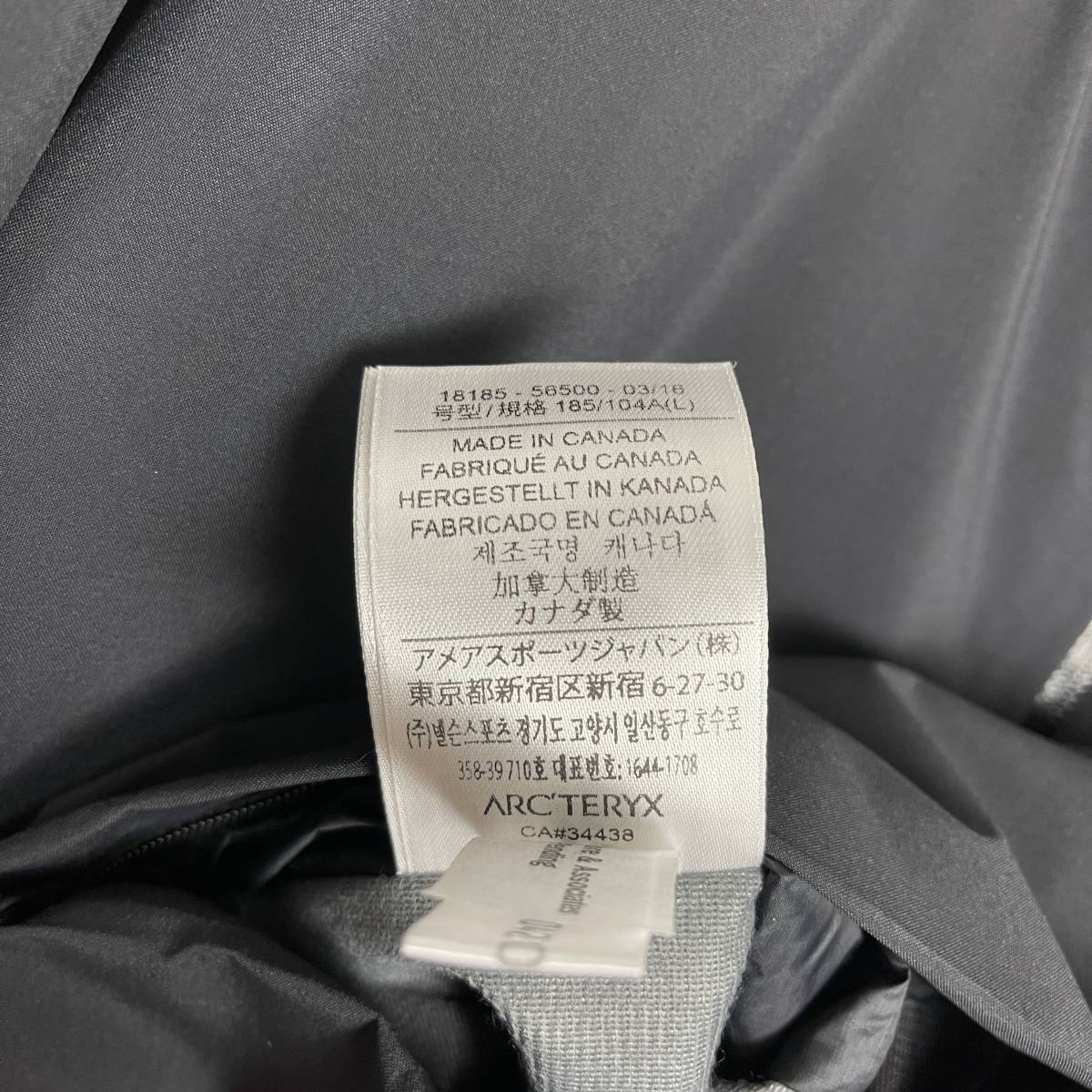 ARC'TERYX VEILANCE(アークテリクス ヴェイランス) ACHROM IS JACKET