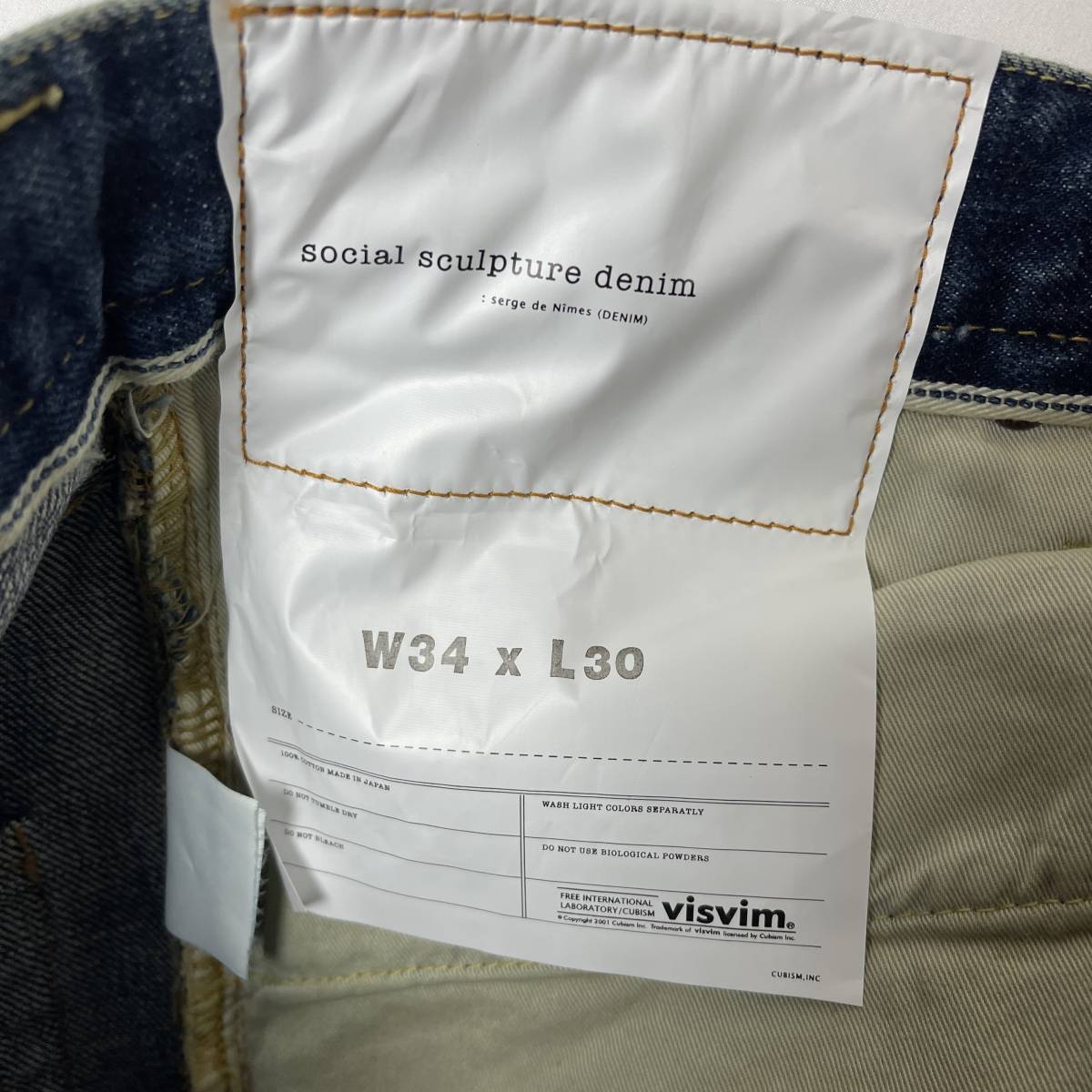 VISVIM(ビズビム) SOCIAL SCULPTURE DENIM 03D17 18AW VISVIM(ビズビム) SOCIAL SCULPTURE DENIM 03D17 18AW