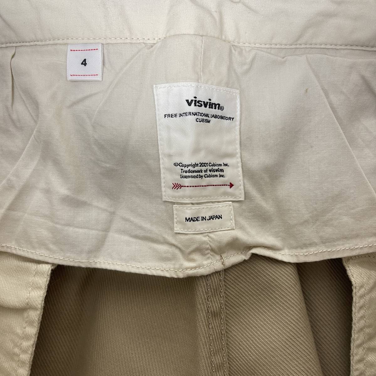 20%OFF】VISVIM(ビズビム) HIGH WATER CHINO GIZA CHINO 19SS (beige ...