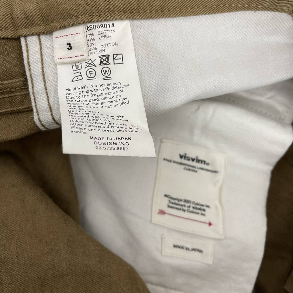 【30％OFF】VISVIM(ビズビム) PANTS 18AW (beige)