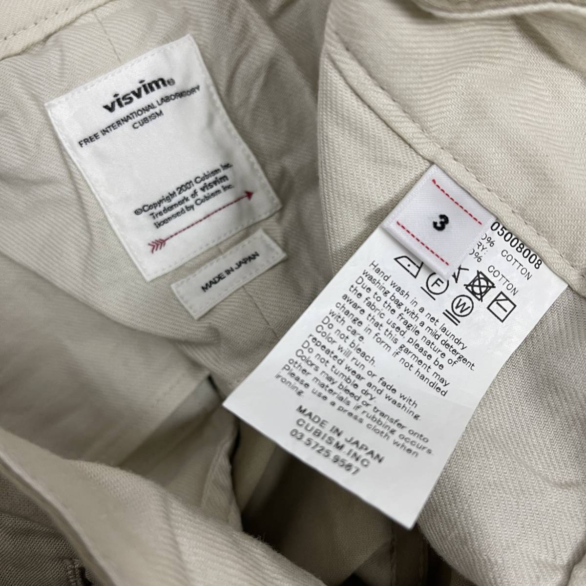 【30％OFF】VISVIM(ビズビム) CAMUS BRACES PANTS 19SS (beige)