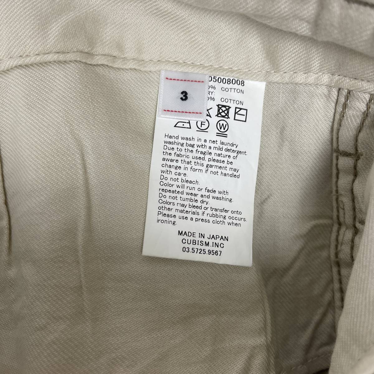 【30％OFF】VISVIM(ビズビム) CAMUS BRACES PANTS 19SS (beige) 1