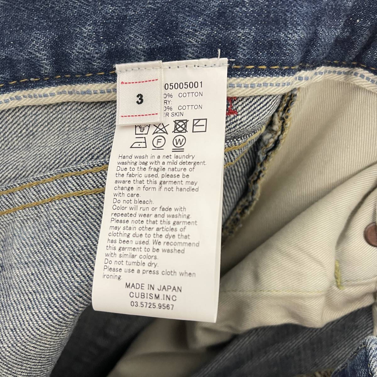 VISVIM(ビズビム) SS HAKAMA PANTS CRASH 2019 (0219905005001 VISVIM(ビズビム) SS HAKAMA PANTS CRASH 2019 (0219905005001
