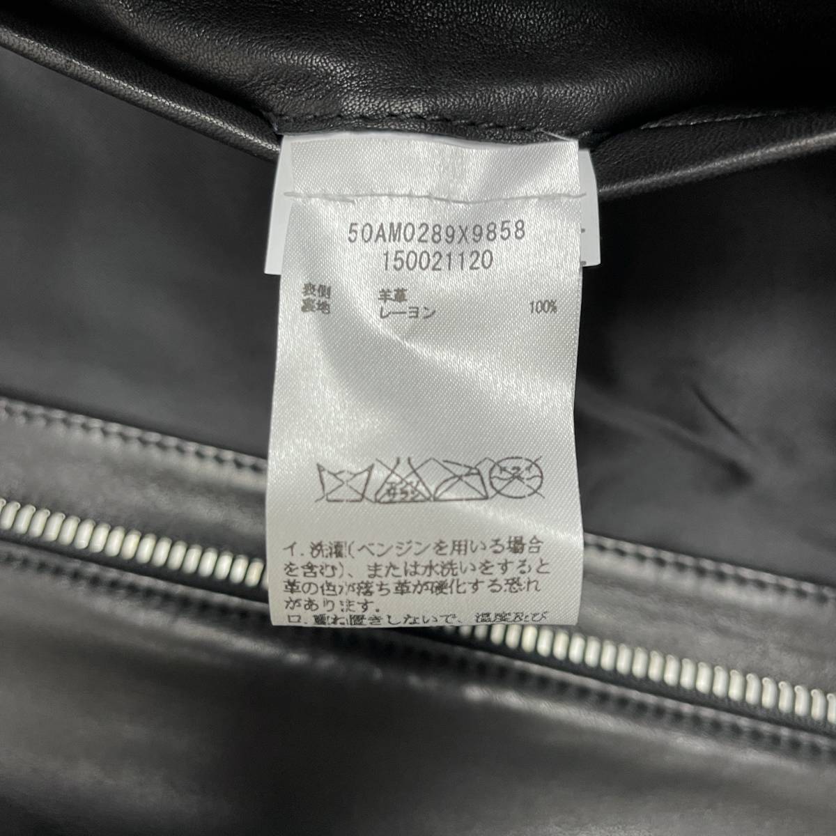 Maison Margiela(メゾン マルジェラ) 八の字 leather jacket (black)_画像8