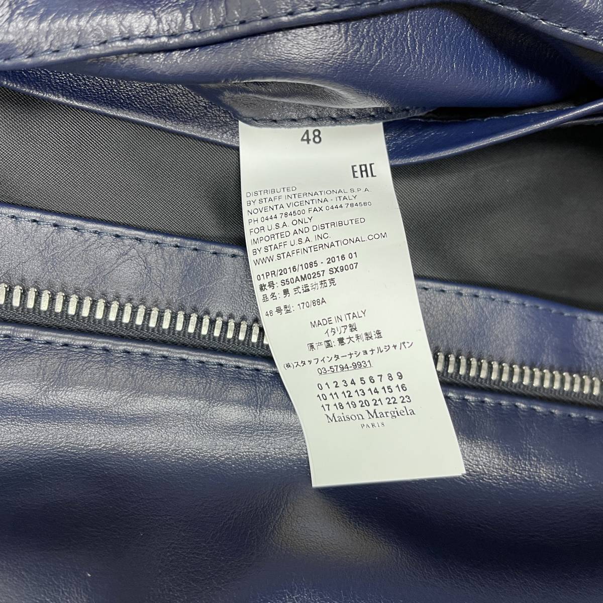 Maison Margiela(メゾン マルジェラ) 八の字 leather jacket 2016 (navy)