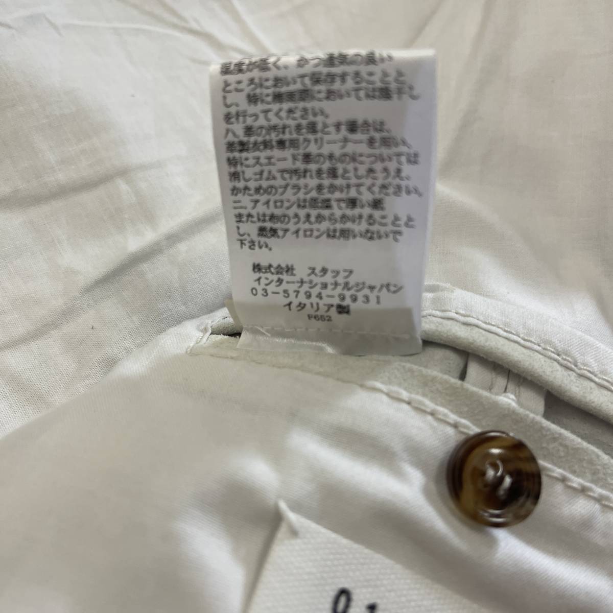 Maison Margiela(メゾン マルジェラ) pig leather vest (white)_画像8