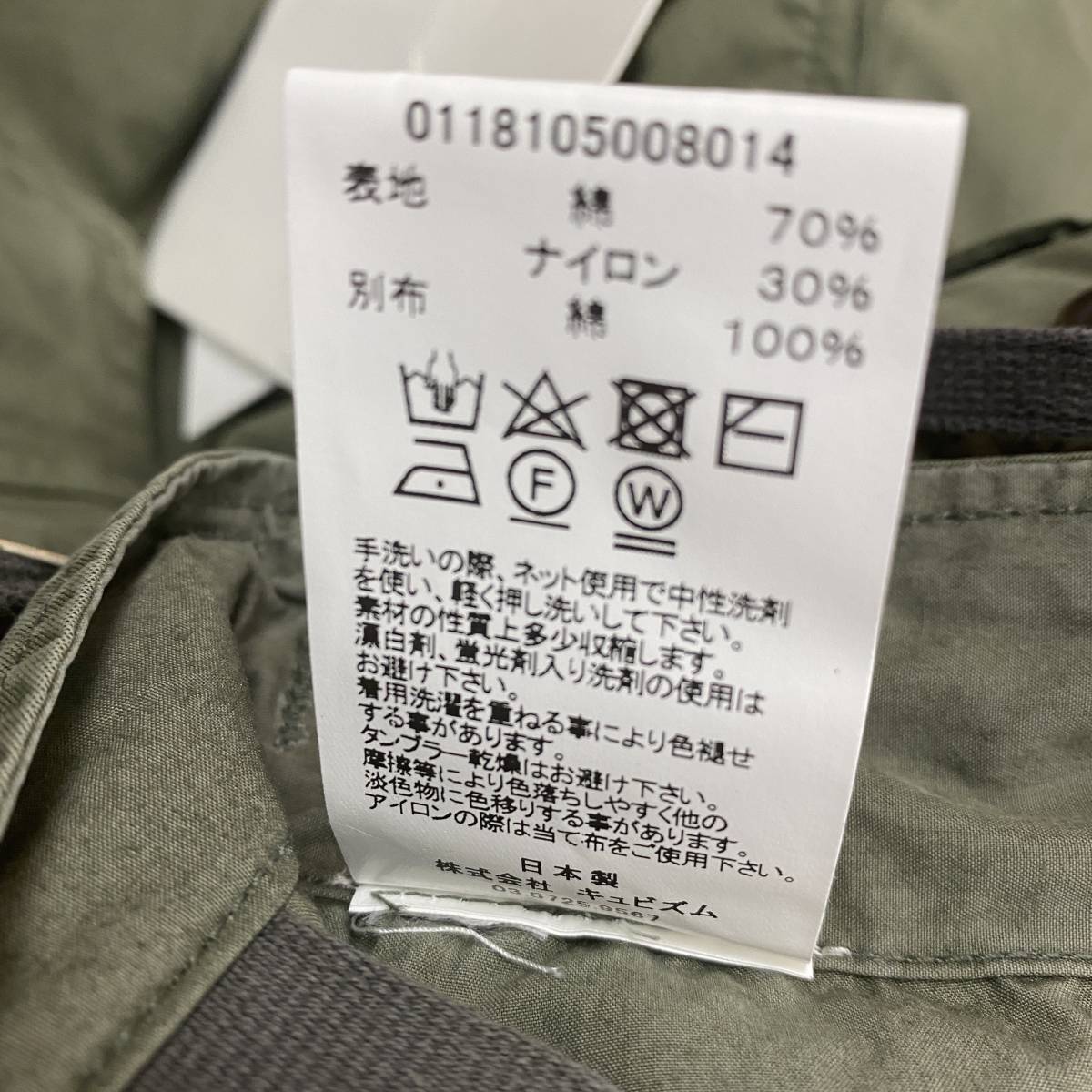 30%OFF】VISVIM (ビスビム) 0118105008014 EIGER SANCTION 30%OFF】VISVIM (ビスビム) 0118105008014 EIGER SANCTION