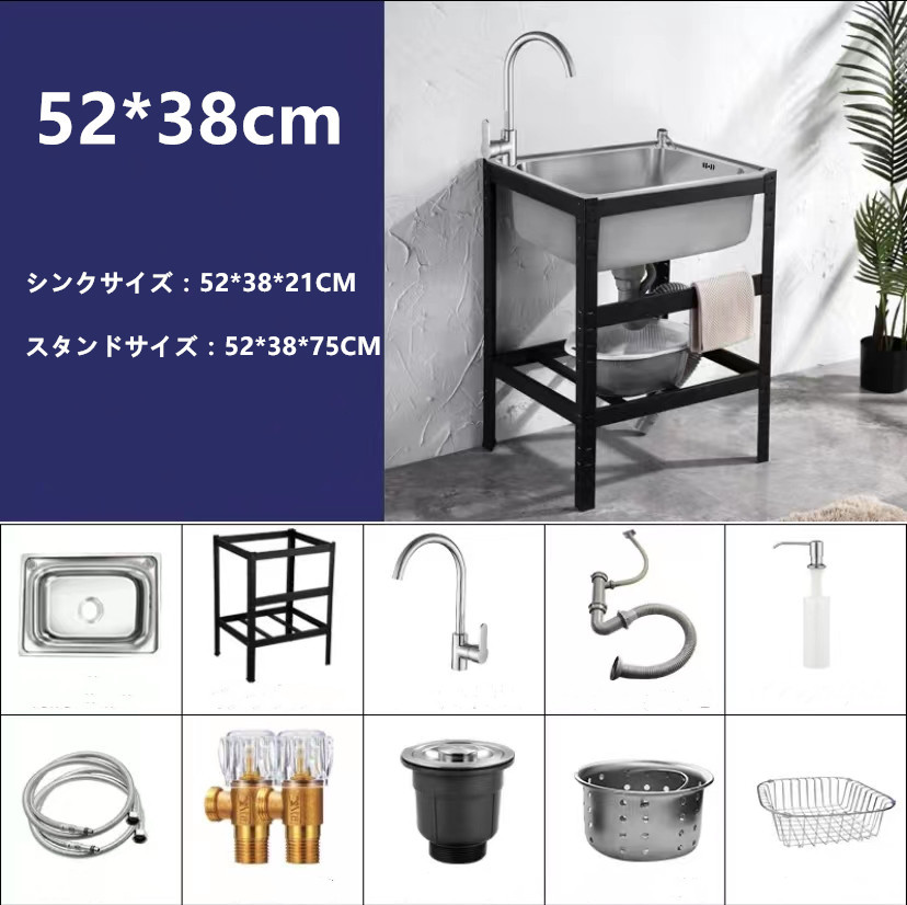 流し台ンク ステンレス ガーデンシンク キッチンシンク 作業台 屋外 工場 水栓付き 簡単取付 簡易流し台 蛇口 正規認証品!新規格 ガーデンシンク 流し台ンク ステンレス ガーデンシンク キッチンシンク 作業台 屋外 工場 水栓付き 簡単取付 簡易流し台 蛇口 正規認証品!新規格 ガーデンシンク