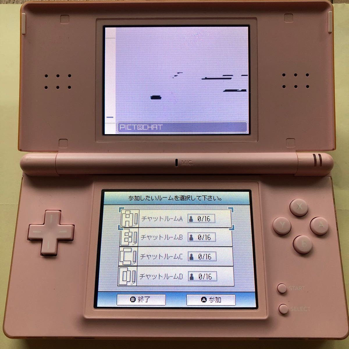 Nintendo DS Lite 本体