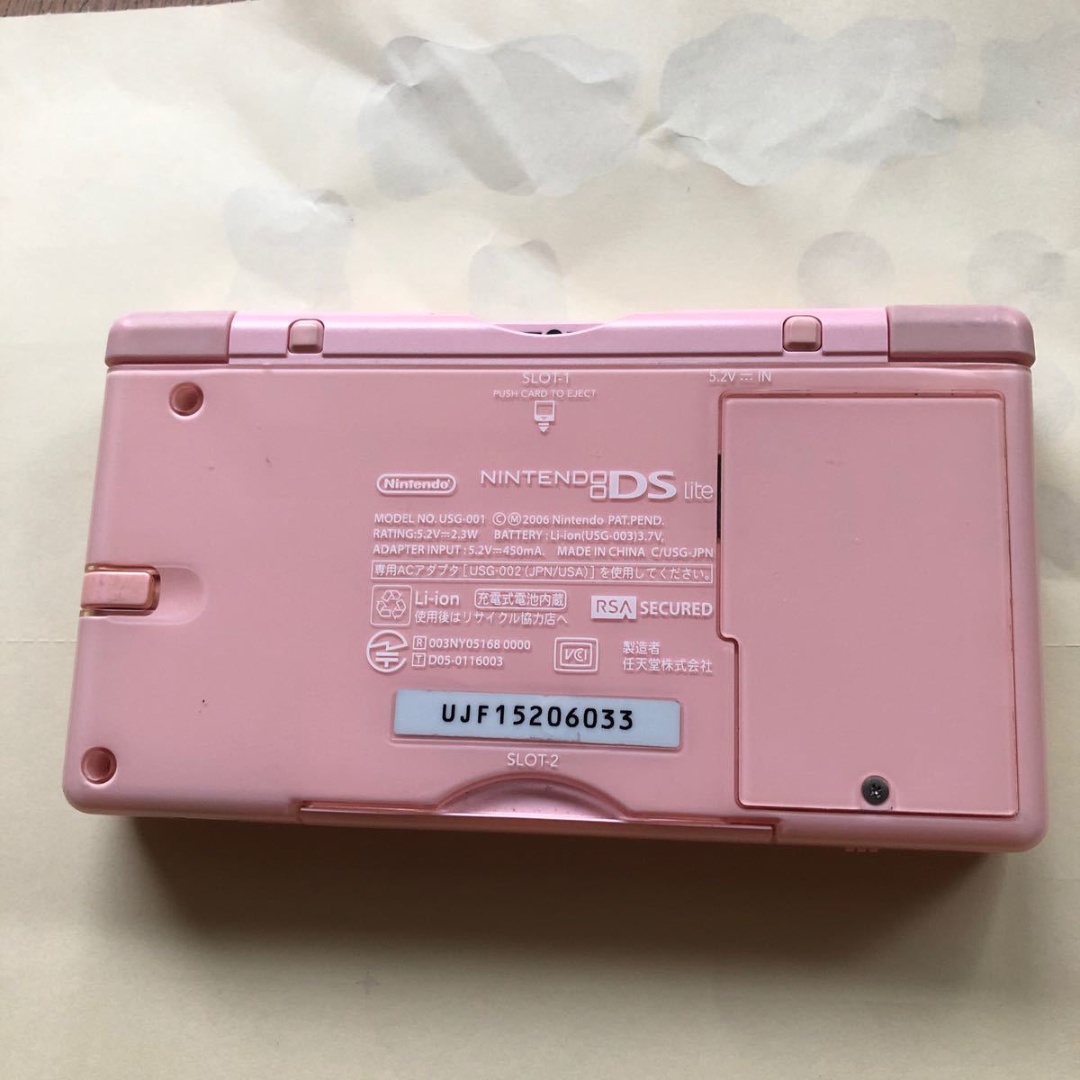Nintendo DS Lite 本体