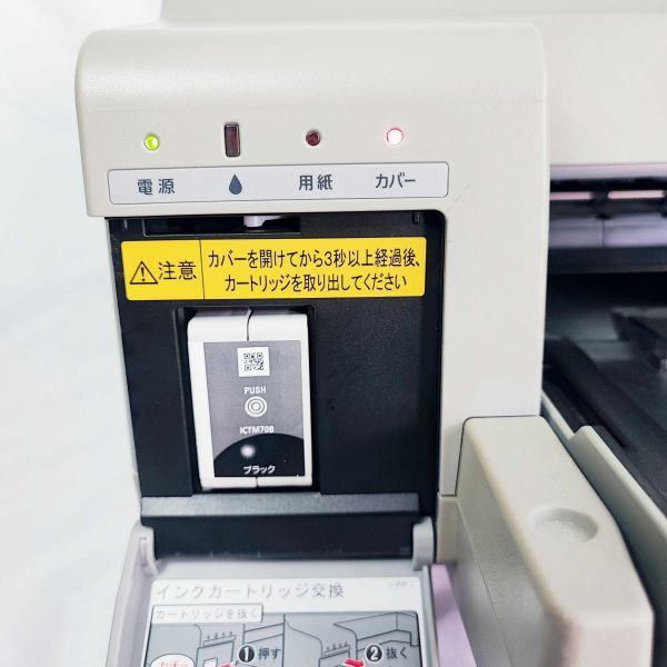 EPSON GP-710 EPSON 業務用インクジェットプリンター ジャンク・現状品_画像4