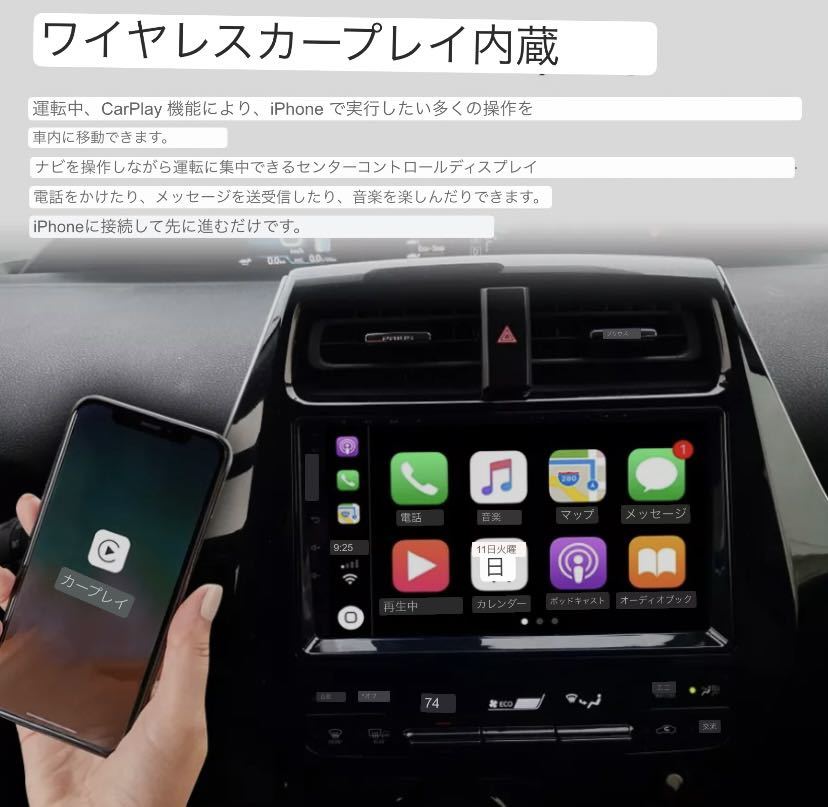 最新型zvw50系プリウス 専用設計 9インチAndroidナビ カーナビ