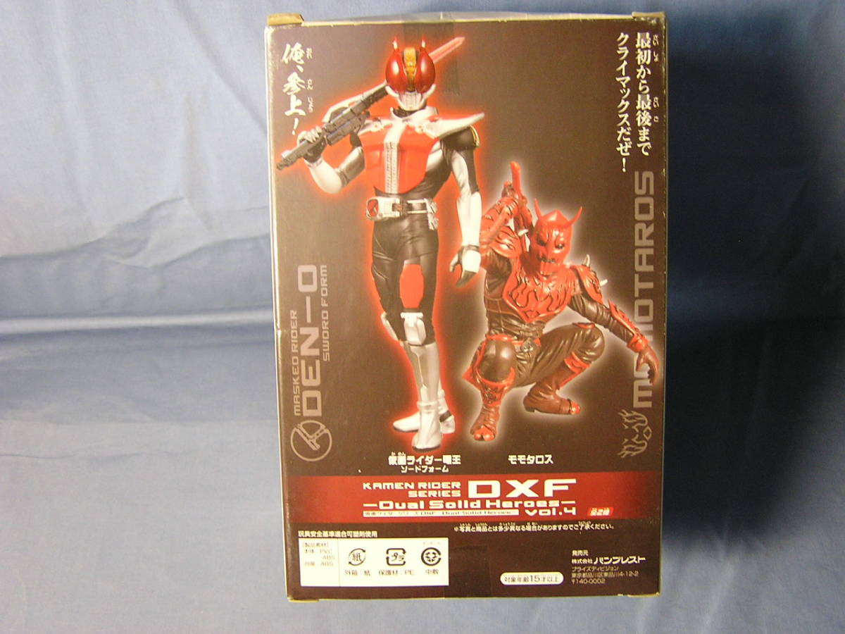 仮面ライダー電王　 DXF Dual Solid Heroes vol.４ モモタロス_画像2