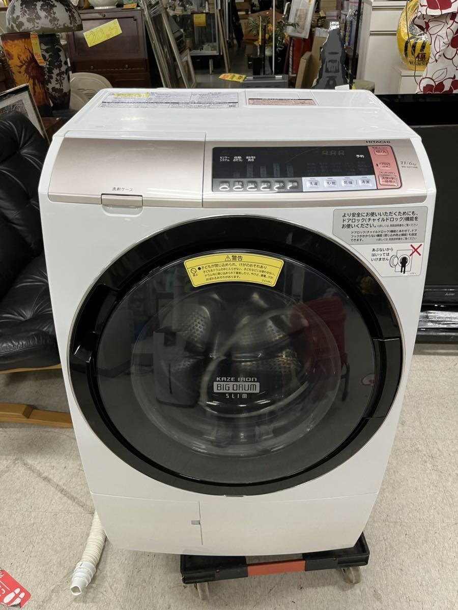 HITACHI ドラム式洗濯乾燥機 bd-sv110br エラーよくなる HITACHI ドラム式洗濯乾燥機 bd-sv110br エラーよくなる