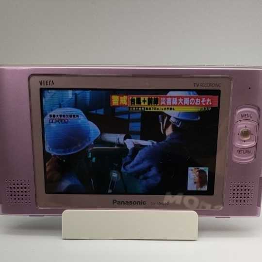 1円〜 Panasonic パナソニック VIERA ビエラ ワンセグテレビ SV-ME650