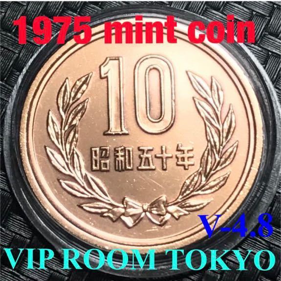 #10 Yen Coin #bronze Coins (No Giza) 1975/1975/1975 Mint Bureau Mint Set Set Opened Item V-4.8 неизлечимая медь 950/цинк 40/олово 10th 4.50G № 9