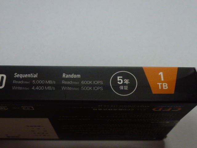 CFD SSD M.2 NVMe M.2 Type2280 Gen 4x4 1000GB(1TB) 電源投入回数1101回 使用時間3546時間 正常99% CSSD-M2B1TPG3VNF 中古品です_画像4