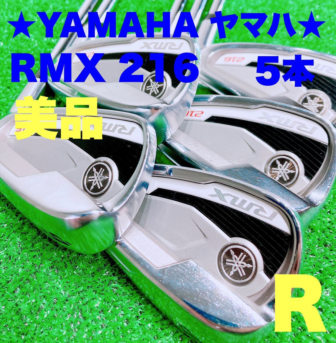 ヤマハ リミックスRMX220 アイアン 5本セット smk-koperasi.sch.id