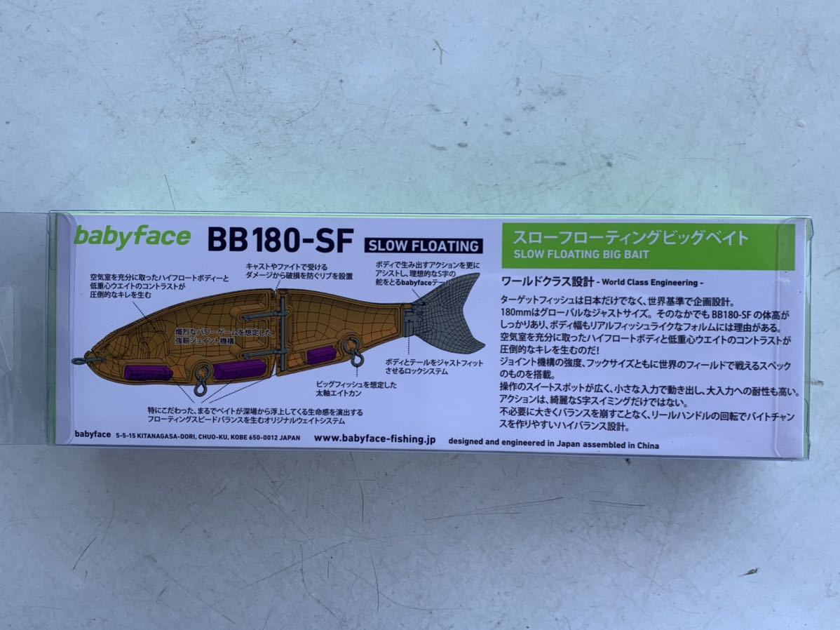 ヤフオク! - babyface BB180-SF スローフローティングビッグ... ヤフオク! - babyface BB180-SF スローフローティングビッグ...