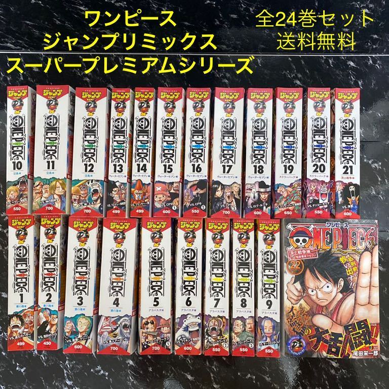 保証書付 メルカリ piece ONE PIECE ワンピースONE PIECE ジャンプ