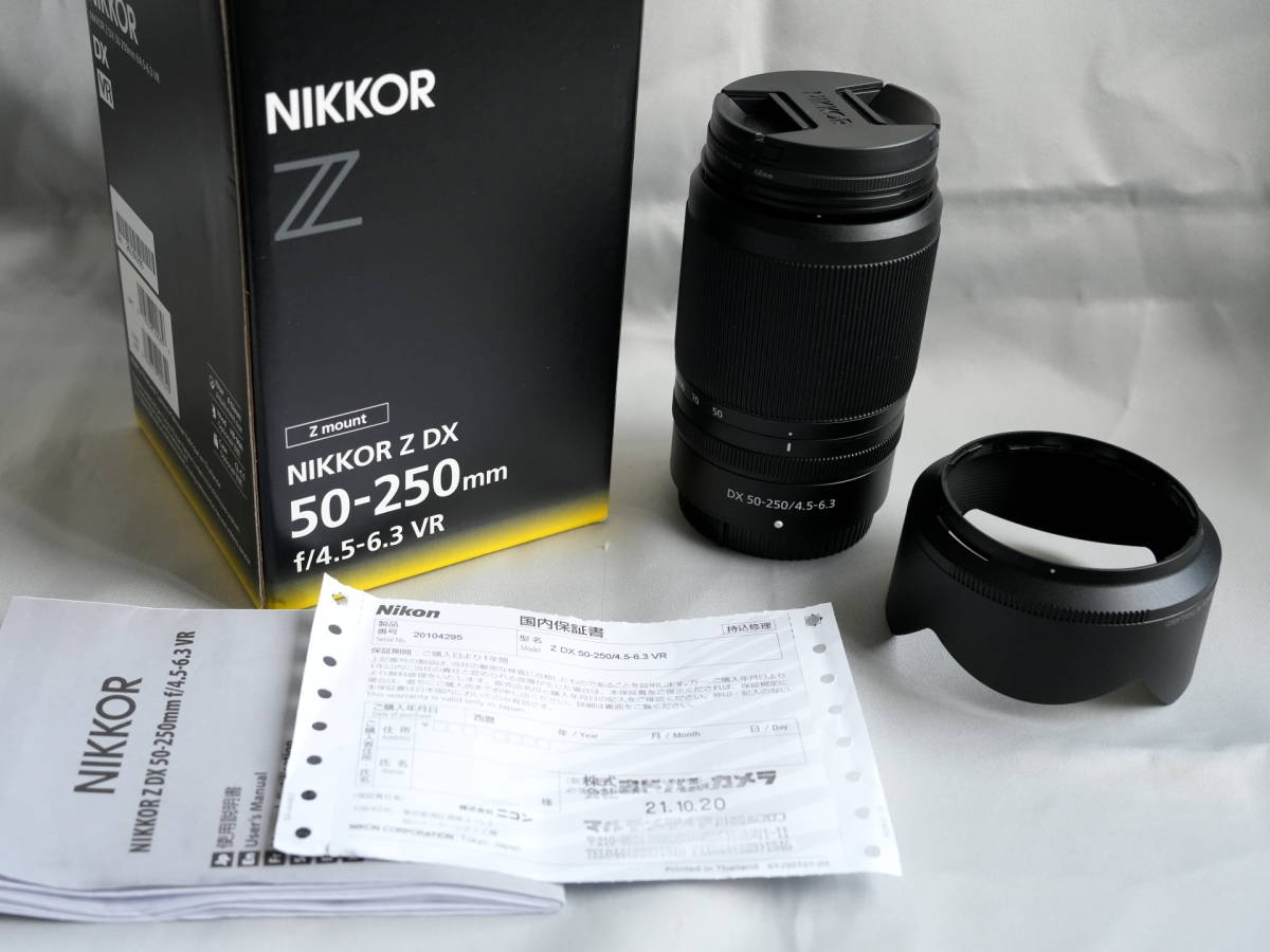 NIKKOR Z DX 50-250mm f/4.5-6.3 VR_画像1