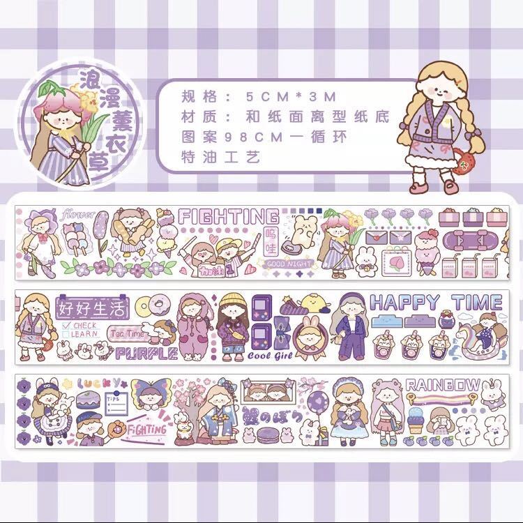 新品 海外マスキングテープ 4種 おすそ分けファイル コラージュ ジャーナル素材 スクラップブッキング 女の子 巻売り 紙モノ 2021年ファッション福袋 4種 新品 海外マスキングテープ 4種 おすそ分けファイル コラージュ ジャーナル素材 スクラップブッキング 女の子 巻売り 紙モノ 2021年ファッション福袋 4種