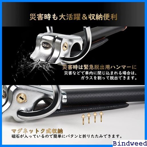 年間定番 自動車 幅広い車種に対応 Salati 車 車両盗難防 チ タック対策グッズ 盗難防止 防犯グッズ 防犯 27 Www Unitedgenetics Com 年間定番 自動車 幅広い車種に対応 Salati 車 車両盗難防 チ タック対策グッズ 盗難防止 防犯グッズ 防犯 27 Www Unitedgenetics Com
