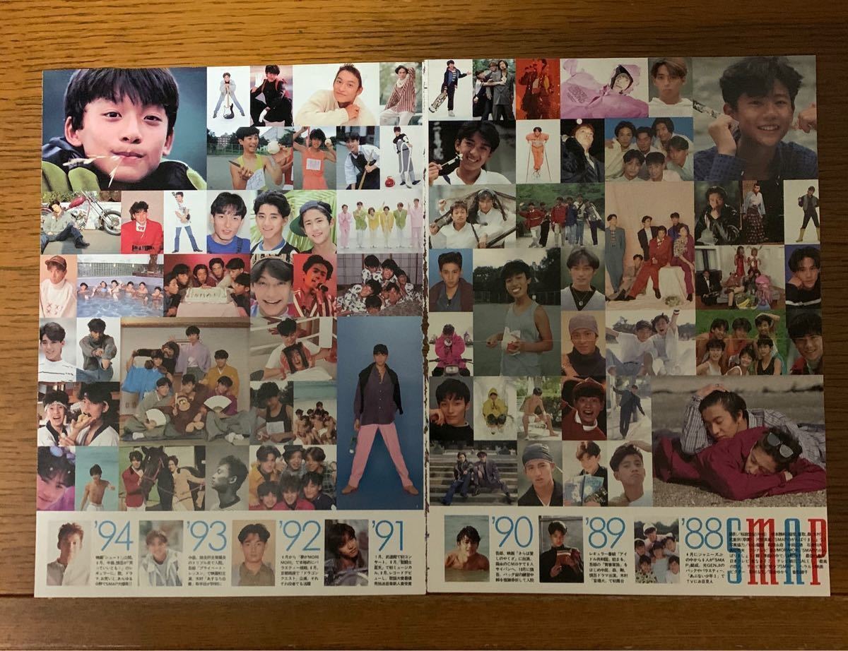特上美品 木村拓哉森且行香取慎吾稲垣吾郎 草彅剛 中居正広 SMAP 6人