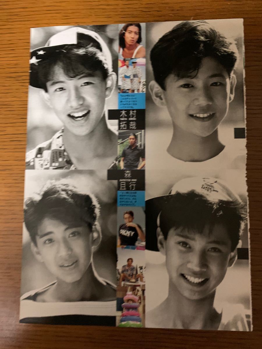 木村拓哉森且行香取慎吾稲垣吾郎 草彅剛 中居正広 SMAP 6人