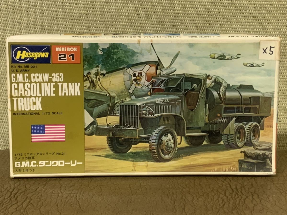 ハセガワ1/72ミニボックスシリーズ軍用車両 ハセガワ1/72ミニボックスシリーズ軍用車両
