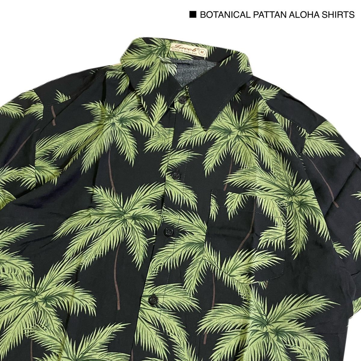 新品未使用　植物柄　ボタニカル柄　アロハシャツ　半袖　シャツ　SHIRT ハワイアンシャツ　Mサイズ