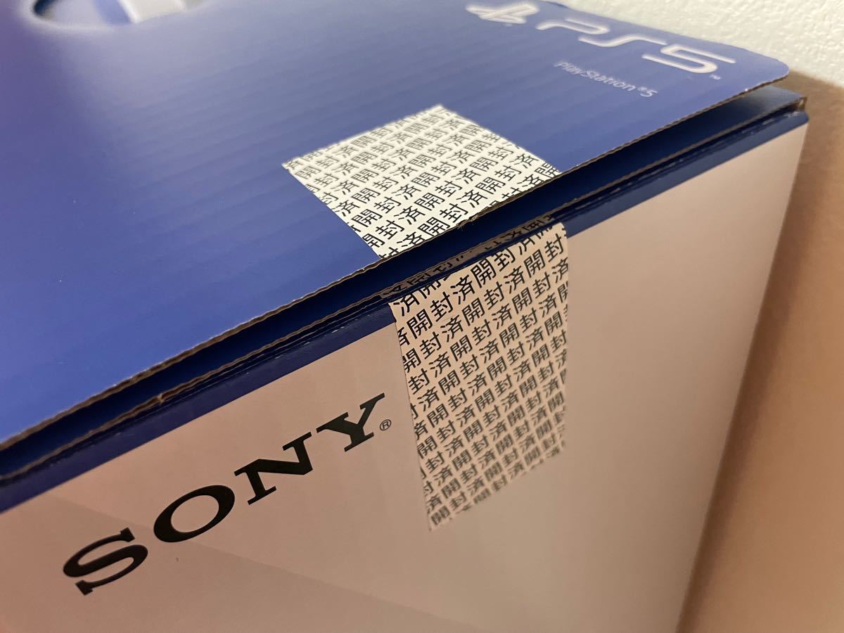PlayStation5 グランツーリズモ7同梱パック　延長保証付