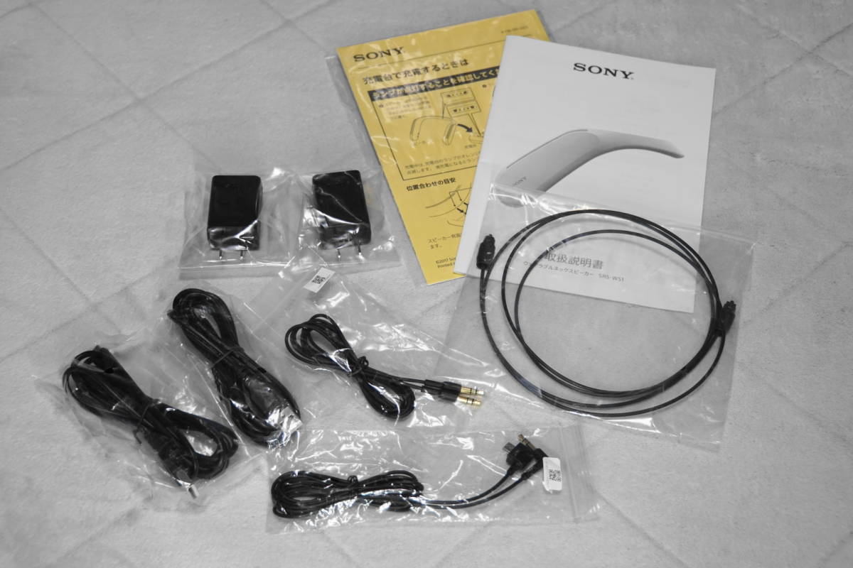 Sony SRS-WS1 ウェアラブルネックスピーカー 『グランツーリスモ7