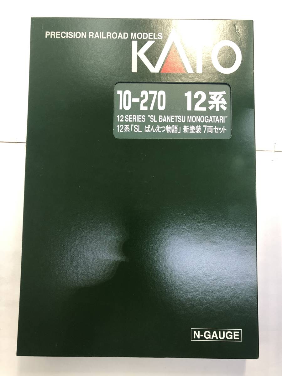 KATO 10-270 12系 SLばんえつ物語 新塗装7両セット 室内灯付き ・動作