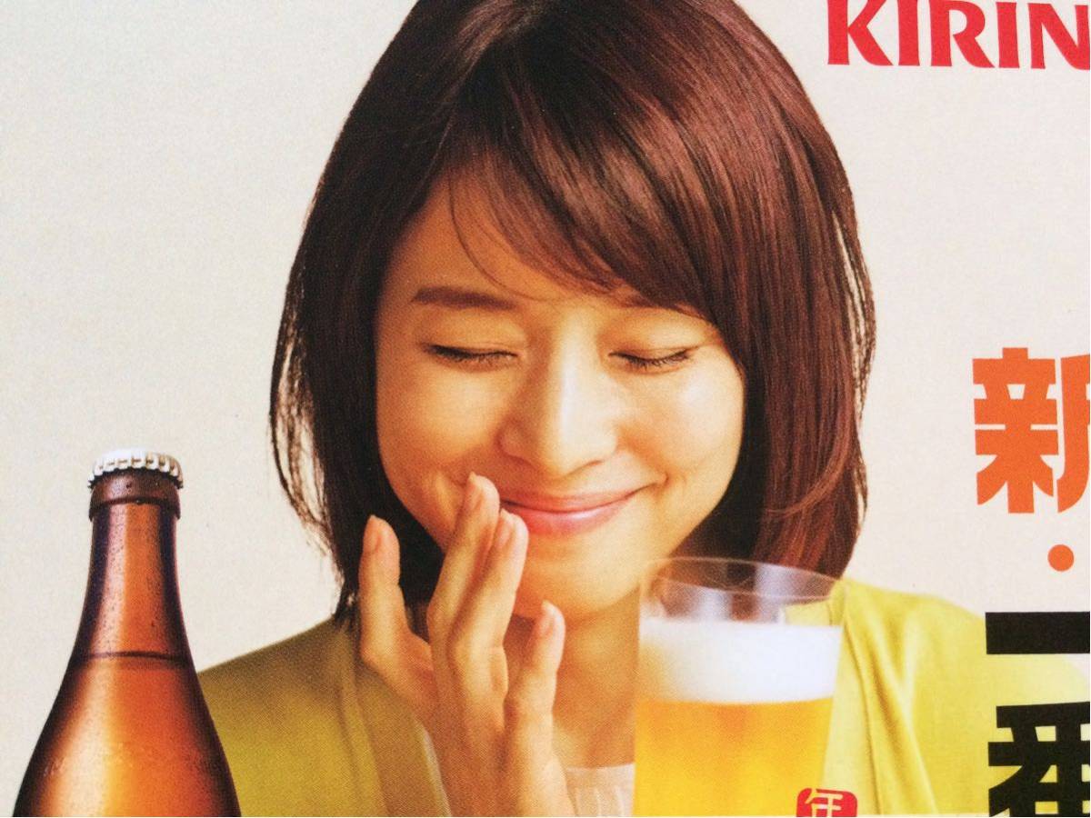 最高にカワイイ！！　新品未使用品　キリン　KIRIN　新・一番搾り　ポップ 石田ゆり子 鈴木亮平 　全長 約35.5㎝Ｘ約9.5㎝_画像3