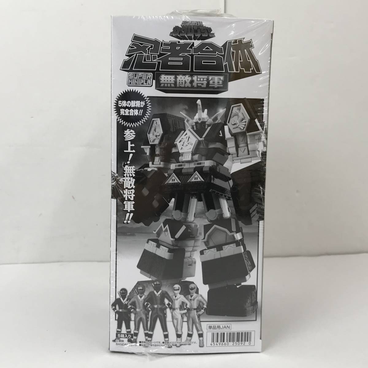 5908 スーパーミニプラ 忍者合体 無敵将軍 1box 5箱入り 忍者戦隊カクレンジャー Bandai バンダイ 品 忍者戦隊カクレンジャー 売買されたオークション情報 Yahooの商品情報をアーカイブ公開 オークファン Aucfan Com 5908 スーパーミニプラ 忍者合体 無敵将軍 1box 5箱入り 忍者戦隊カクレンジャー Bandai バンダイ 品 忍者戦隊カクレンジャー 売買されたオークション情報 Yahooの商品情報をアーカイブ公開 オークファン Aucfan Com