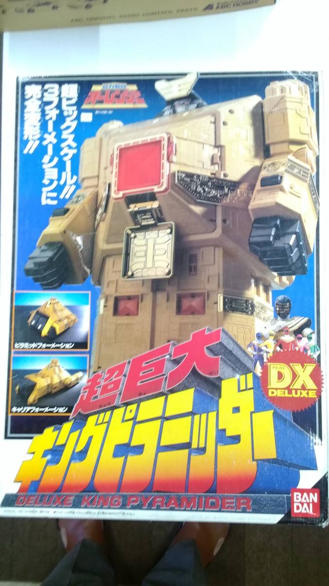 バンダイ 超力戦隊 オーレンジャー DXキングピラミッダー 未使用