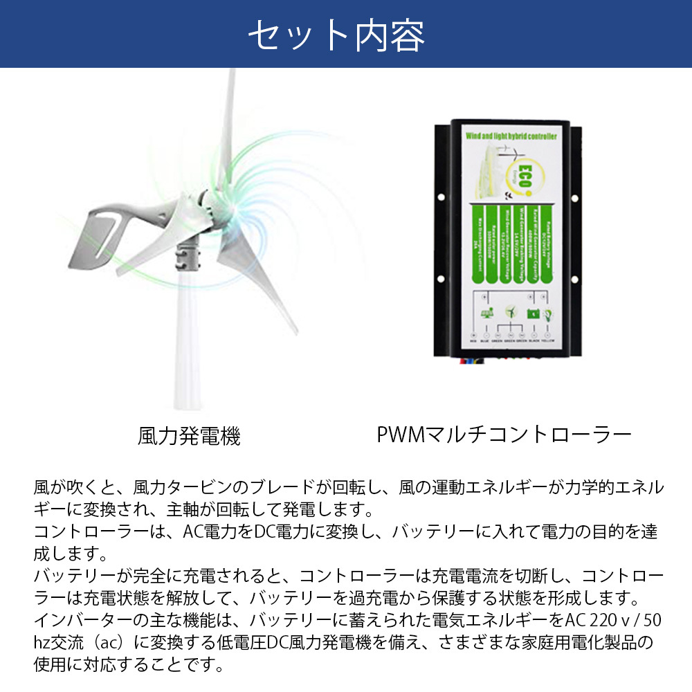風力発電 400wセット 12V/24V 400 W風力発電機 PWM 風力発電 400wセット 12V/24V 400 W風力発電機 PWM