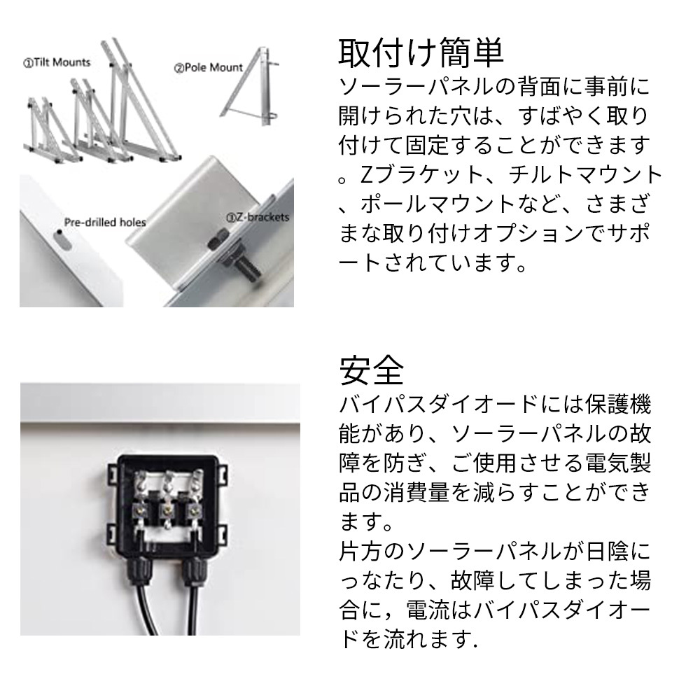 ソーラーパネルキット 800W 単結晶 195w 12v ×4枚 セット 耐久性と発電力が違う 25年寿命 太陽光チャージ 60Aチャージコントローラー付_画像10