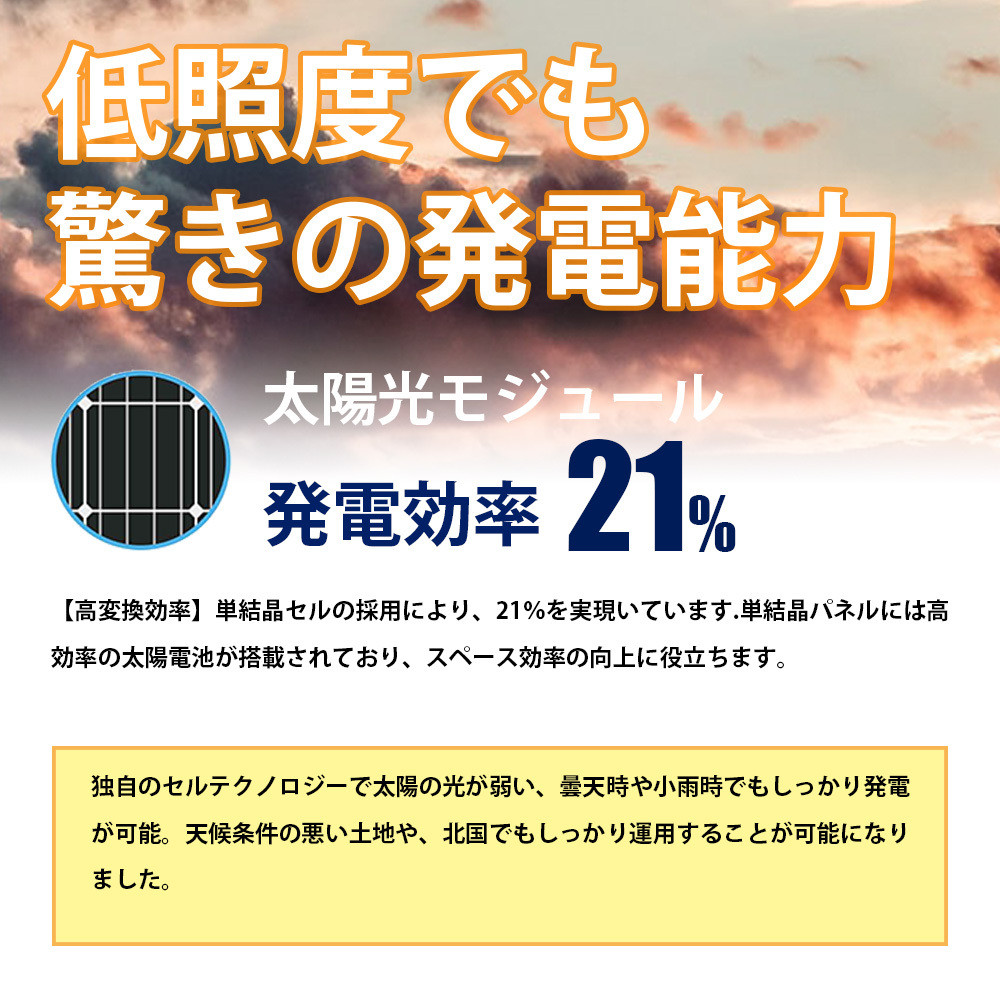 ソーラーパネルキット 800W 単結晶 195w 12v ×4枚 セット 耐久性と発電力が違う 25年寿命 太陽光チャージ 60Aチャージコントローラー付_画像7