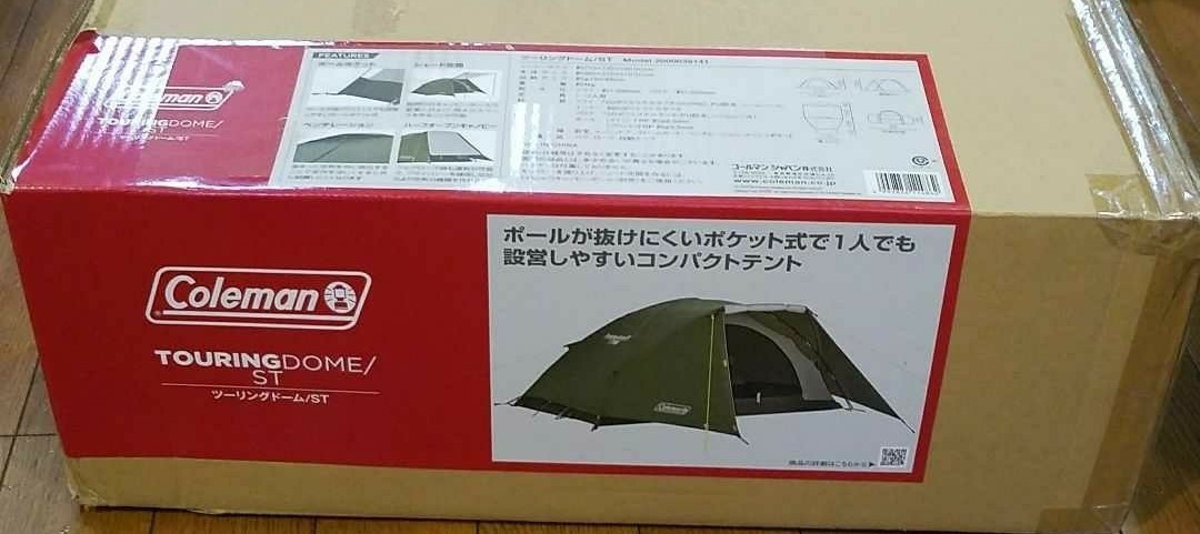 値下げ不可 コールマン Coleman ツーリングドーム ST テント 1~2 値下げ不可 コールマン Coleman ツーリングドーム ST テント 1~2