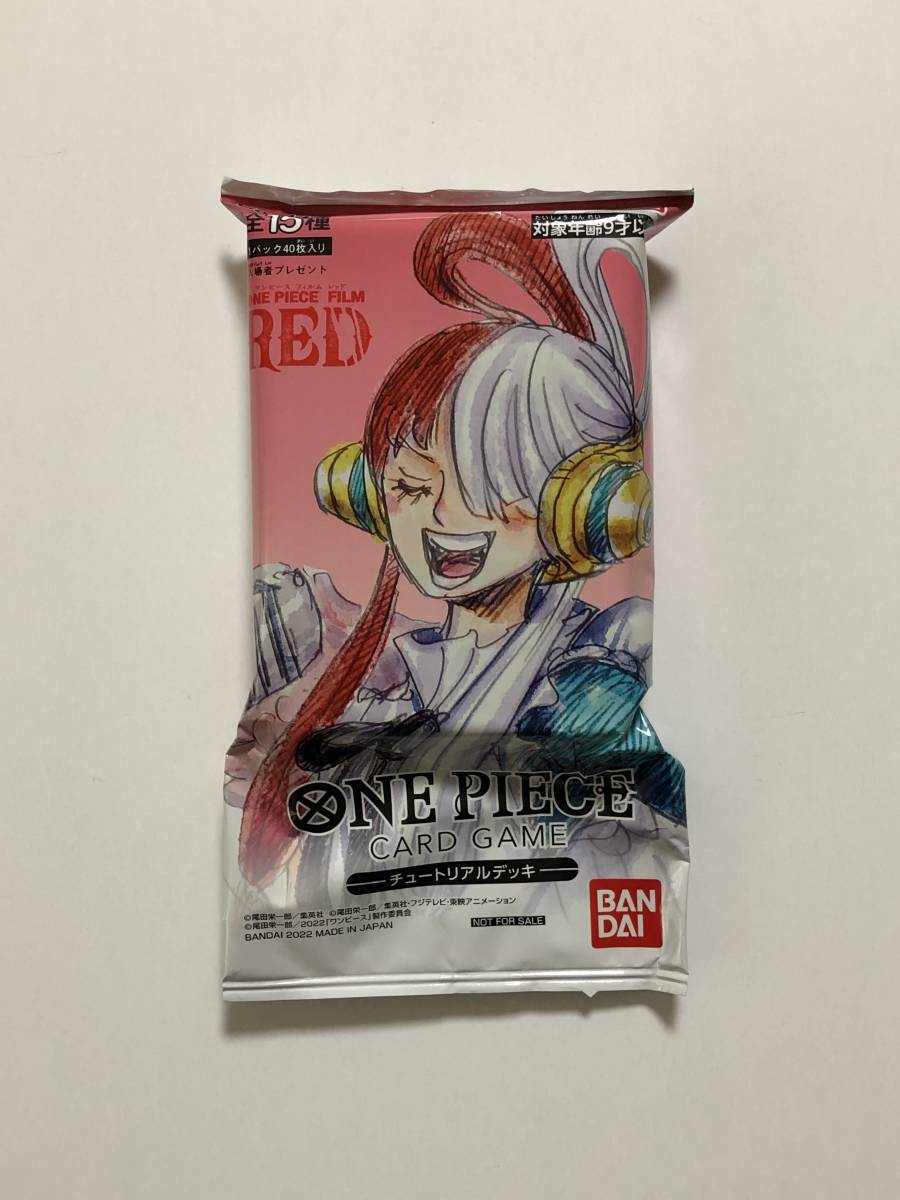 劇場版 映画 ONE PIECE FILM RED 入場者特典 来場者特典 第2弾 みラッピング無料 劇場版 ONE チュートリアルデッキ 入場者特典 RED FILM PIECE キャラクターグッズ