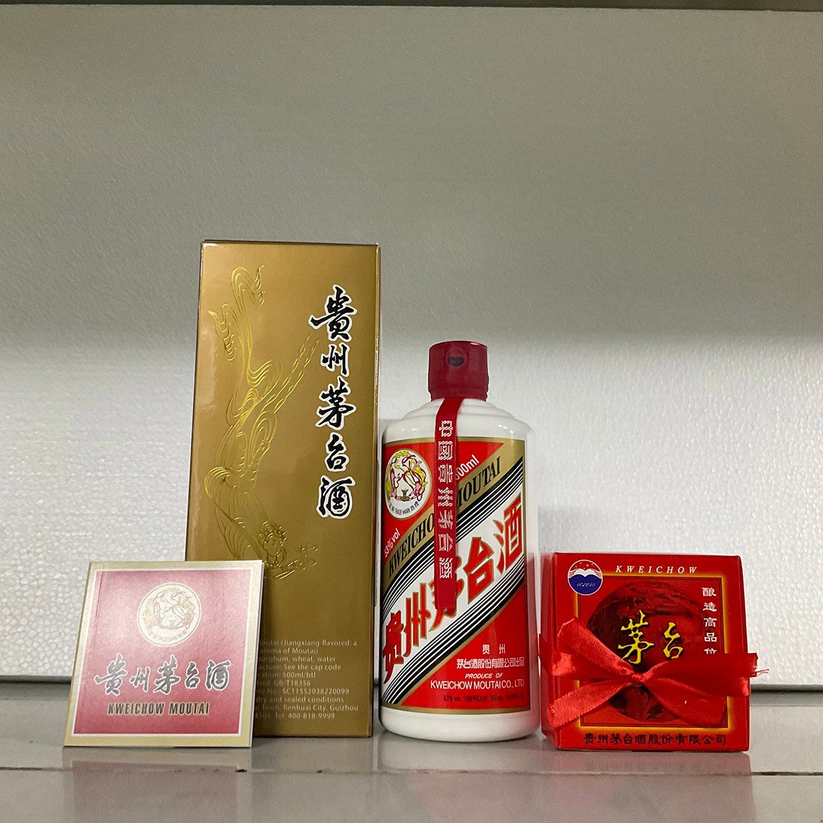 貴州茅台酒 500ml (5485) | www.avredentor.com.br