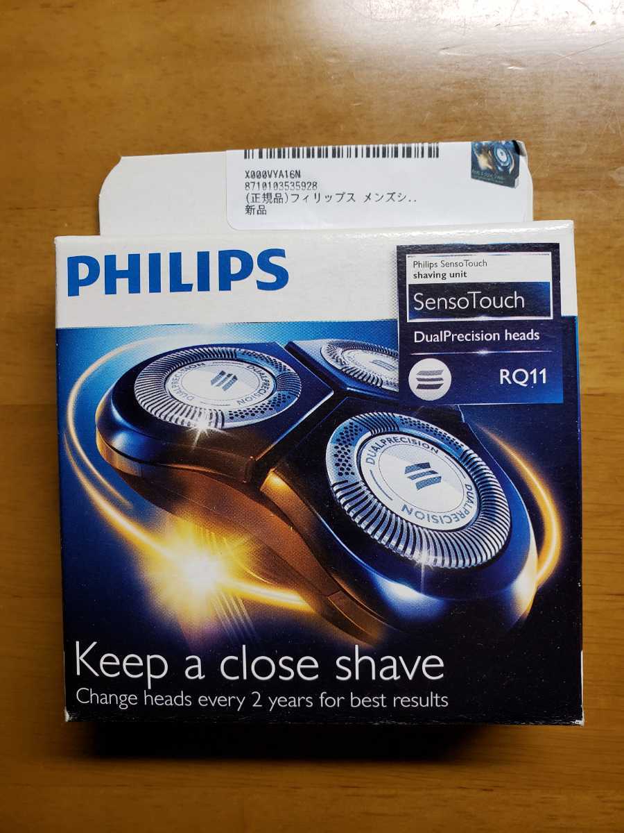 フィリップス PHILIPS センソタッチシーリーズ シェーバー替刃 RQ11